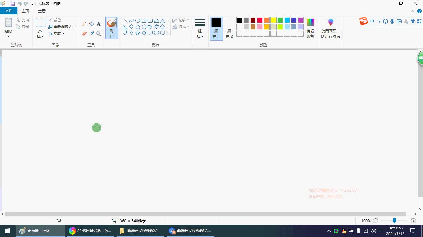 HTML5:零基础到精通