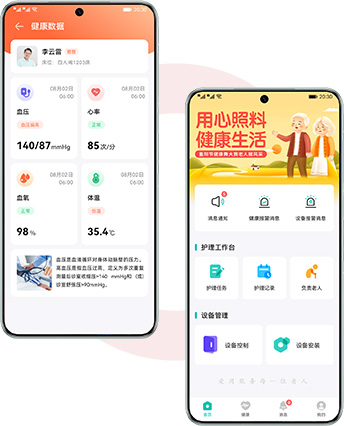 黑马鸿蒙应用开发课程  真正的-JieYingAI捷鹰AI