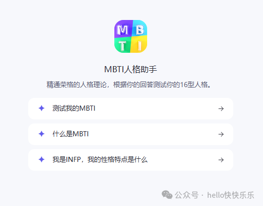 江苏名通科技魏义_通义千问_问青县公共何时通乡