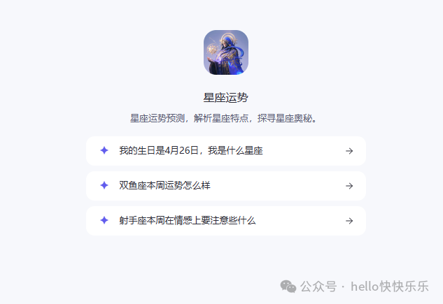 通义千问_问青县公共何时通乡_江苏名通科技魏义