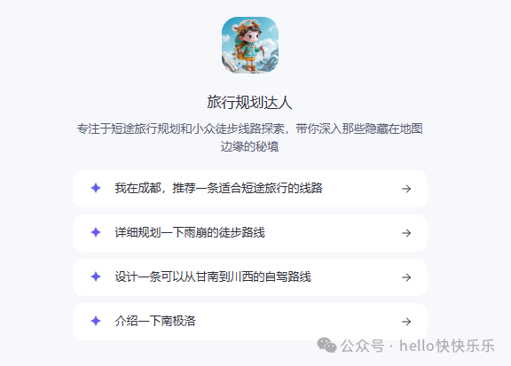 通义千问_问青县公共何时通乡_江苏名通科技魏义