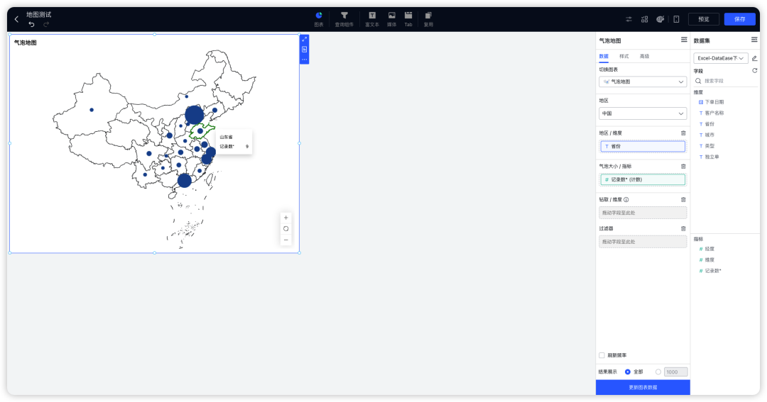LLM大语言_语言大学_语言大模型