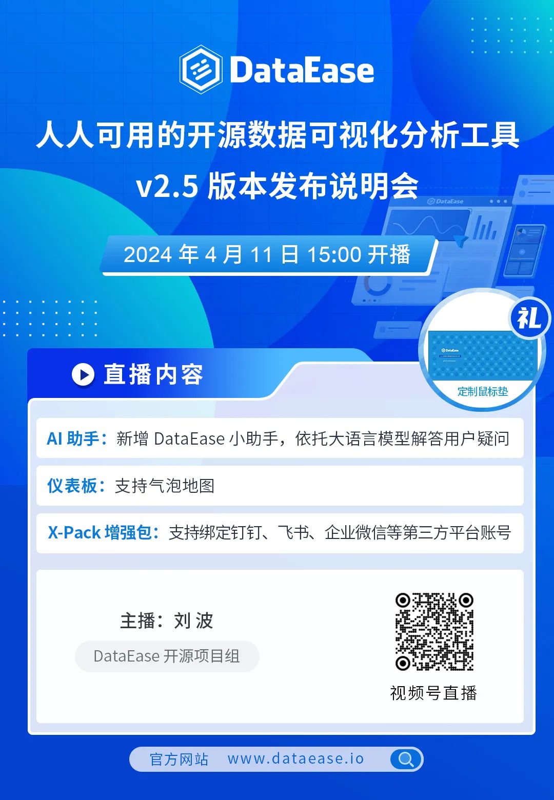 语言大模型_语言大学_LLM大语言