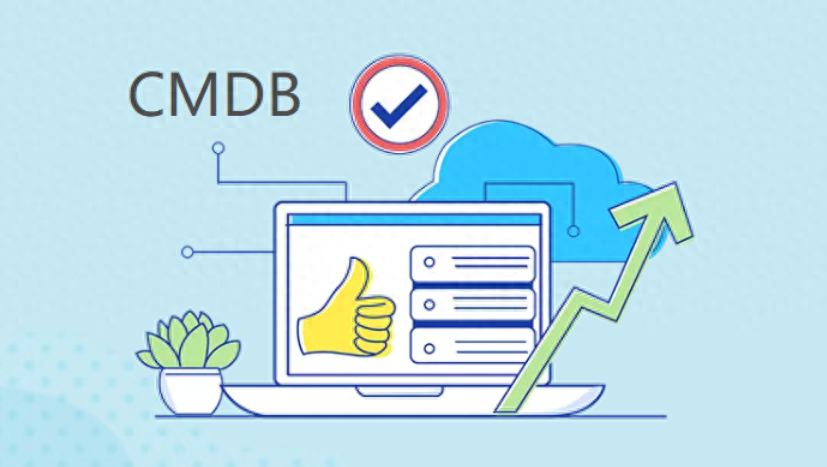 CMDB运维管理平台是什么？-JieYingAI捷鹰AI