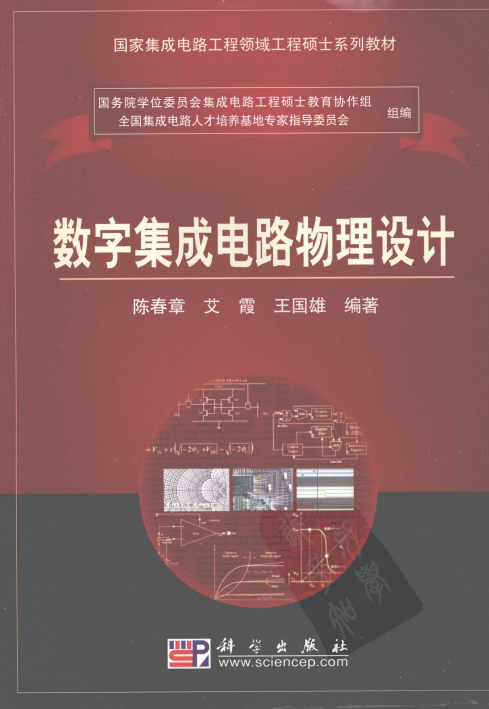 后端开发入门_后端开发教程_后端开发入门书籍