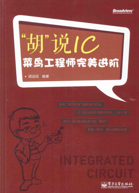 后端开发入门_后端开发教程_后端开发入门书籍