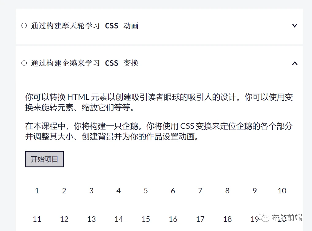 前端开发设计模式_前端开发 前端设计_前端开发设计师发展前景