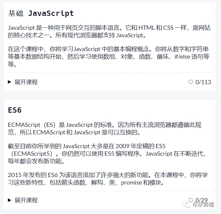 前端开发设计师发展前景_前端开发 前端设计_前端开发设计模式