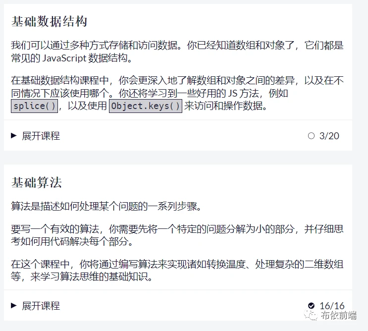 前端开发 前端设计_前端开发设计师发展前景_前端开发设计模式