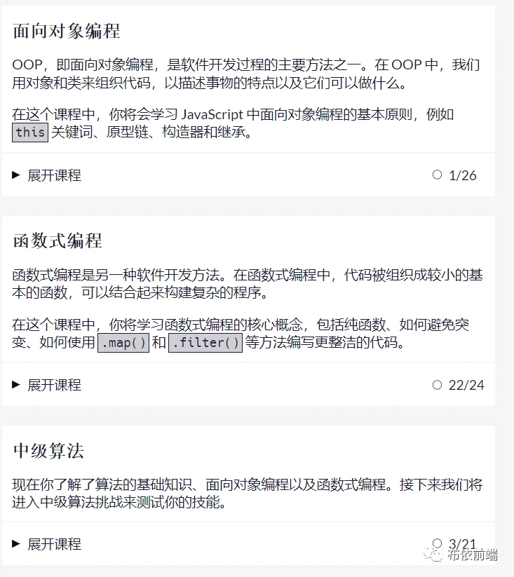 前端开发设计师发展前景_前端开发 前端设计_前端开发设计模式