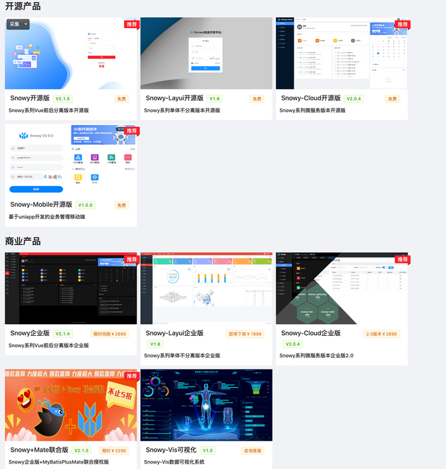 前后端分离工具_前后端开发分离_前后端分离开发优点