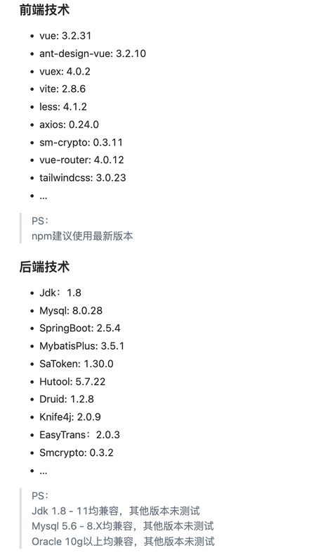 前后端开发分离_前后端分离开发优点_前后端分离工具