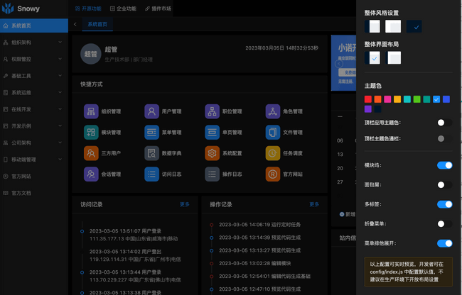 前后端分离开发优点_前后端分离工具_前后端开发分离