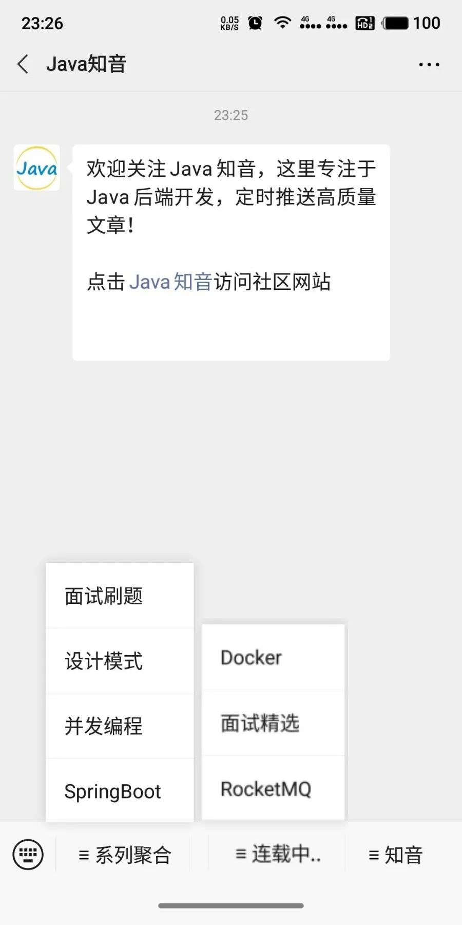 前后端分离项目开发流程_前后端开发分离_前后端分离工具