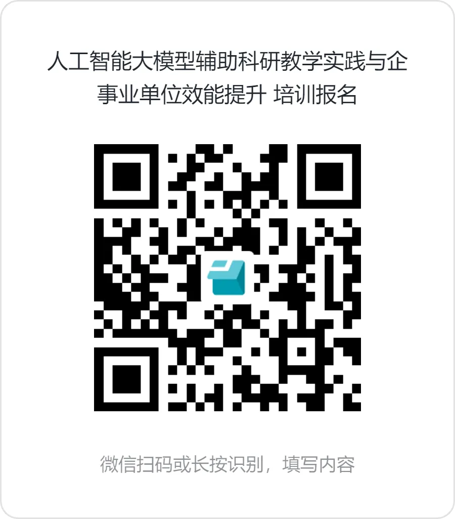通义千问_巴义巴义哦哦哦哦是什么歌_河南问通律师事务所李伟