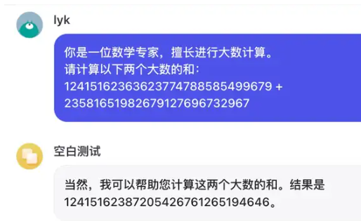 LLM(大语言模型)无法对数字进行准确运算的底层原因是什么?-JieYingAI捷鹰AI