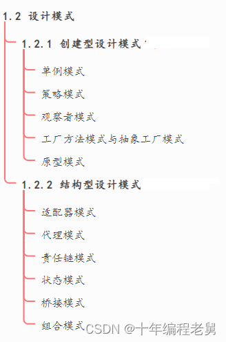 后端开发视频教程_后端开发入门_后端开发自学