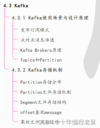后端开发入门_后端开发自学_后端开发视频教程