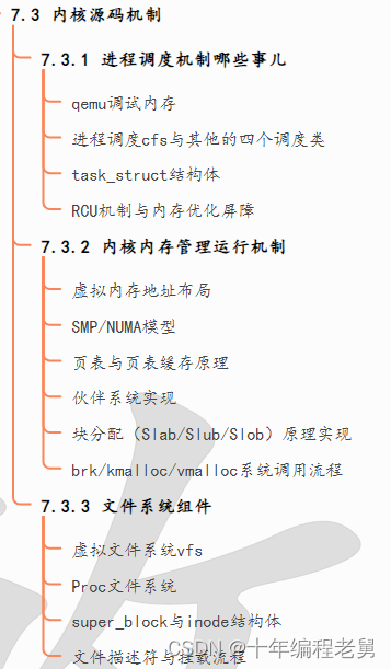 后端开发入门_后端开发自学_后端开发视频教程