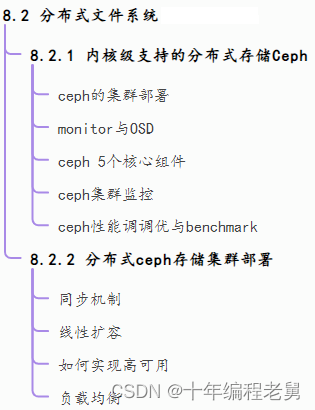后端开发视频教程_后端开发入门_后端开发自学