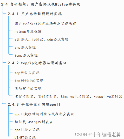 后端开发入门_后端开发视频教程_后端开发自学