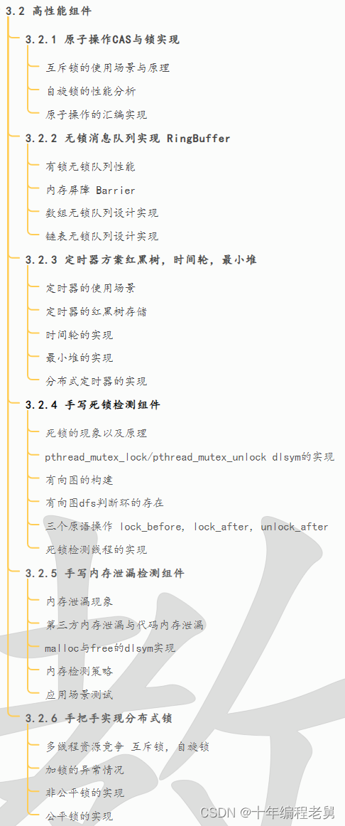 后端开发自学_后端开发入门_后端开发视频教程