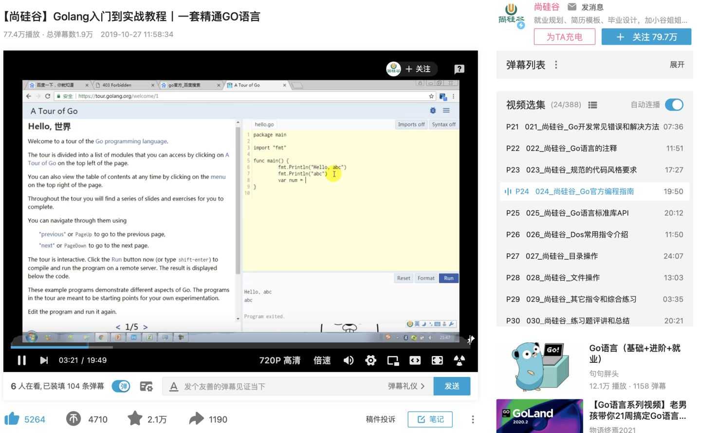 后端开发入门书籍_后端开发自学_后端开发入门