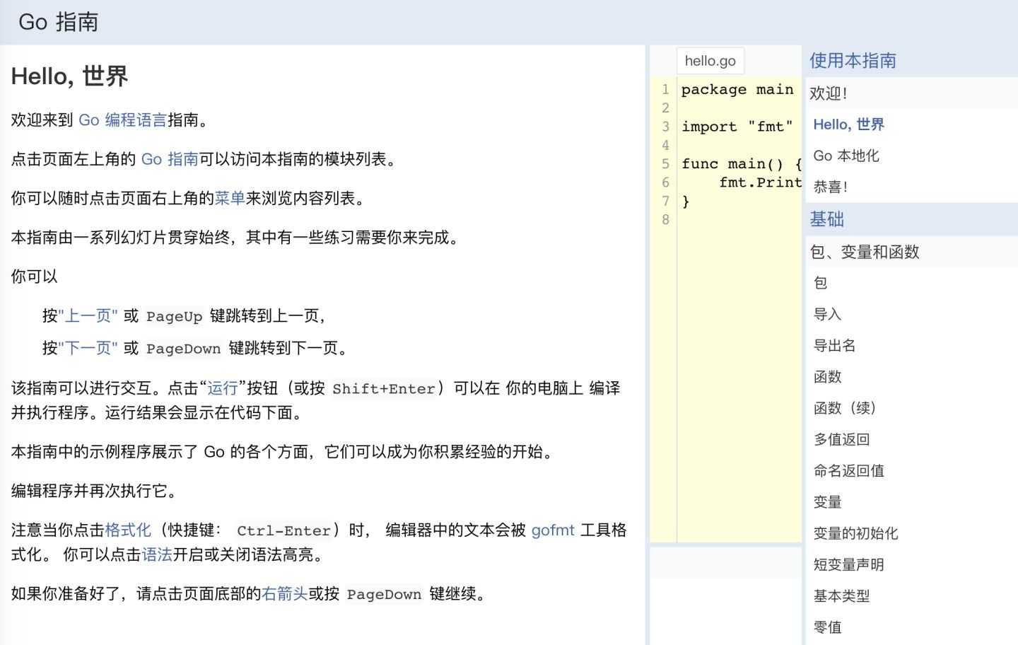 后端开发入门_后端开发入门书籍_后端开发自学