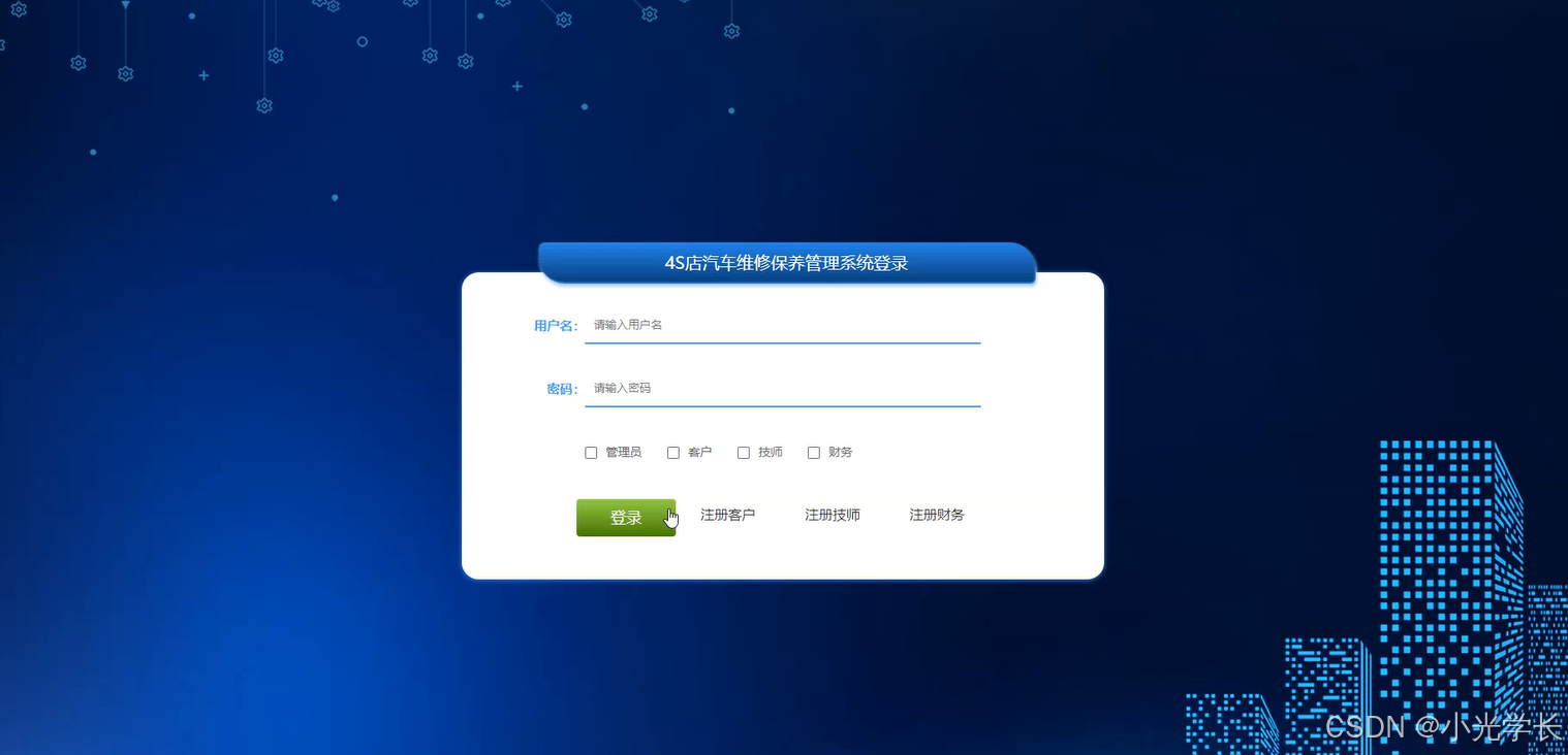 前端框架有什么用通俗一点_汽车前端框架_前端框架干嘛的