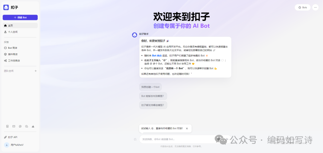 阿里千义通问_通腑泄浊方义_通义千问