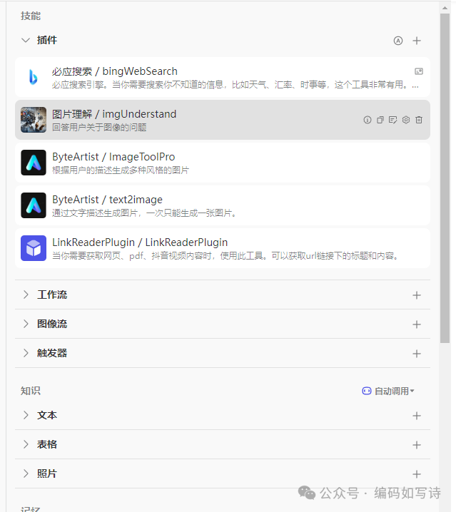 通腑泄浊方义_阿里千义通问_通义千问