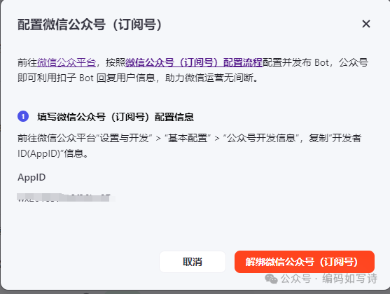 通腑泄浊方义_通义千问_阿里千义通问