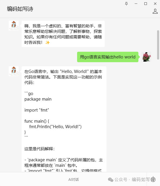 通义千问_阿里千义通问_通腑泄浊方义