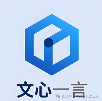 一文讲透:国内AI大模型文心一言、通义千问、豆包、腾讯元宝、讯飞星火、Kimi、智谱清言,到底该用哪个?-JieYingAI捷鹰AI