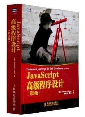 前端开发私活_开发前端_前端开发私活好接吗