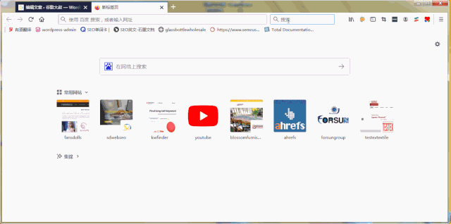 如何做好seo站内优化_seo站内优化操作流程_seo站内优化做些什么