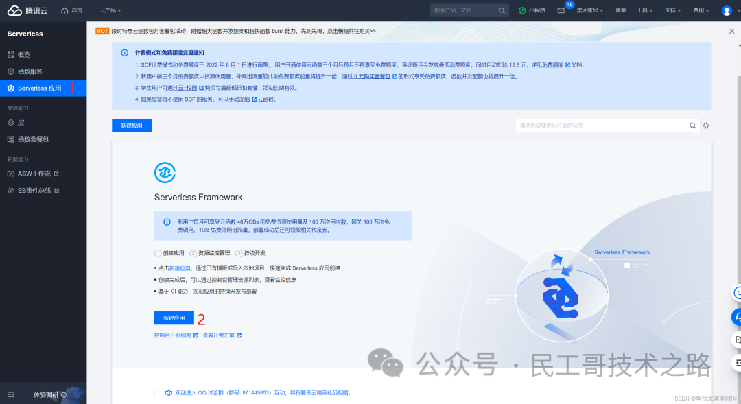 大数据运维管理平台_运维服务管理平台_运维管理系统