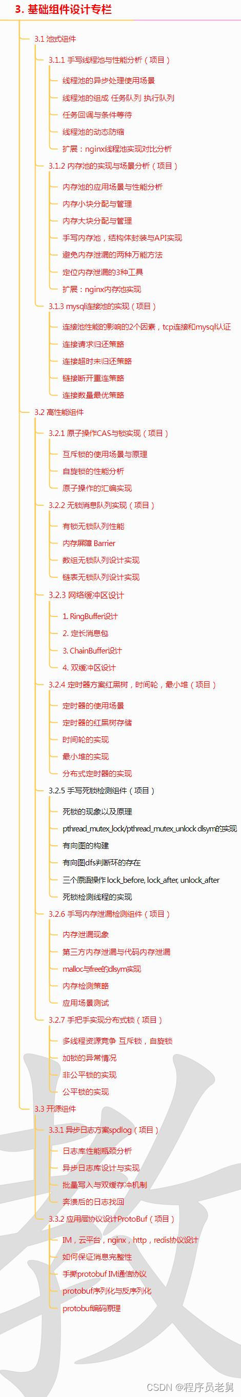 开发后端_后端开发工程师_后端开发工资一般多少