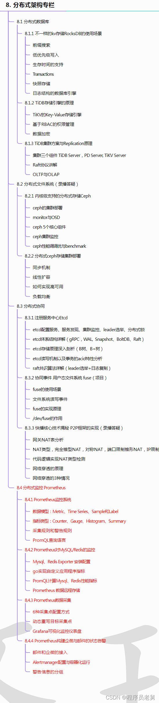 开发后端_后端开发工程师_后端开发工资一般多少