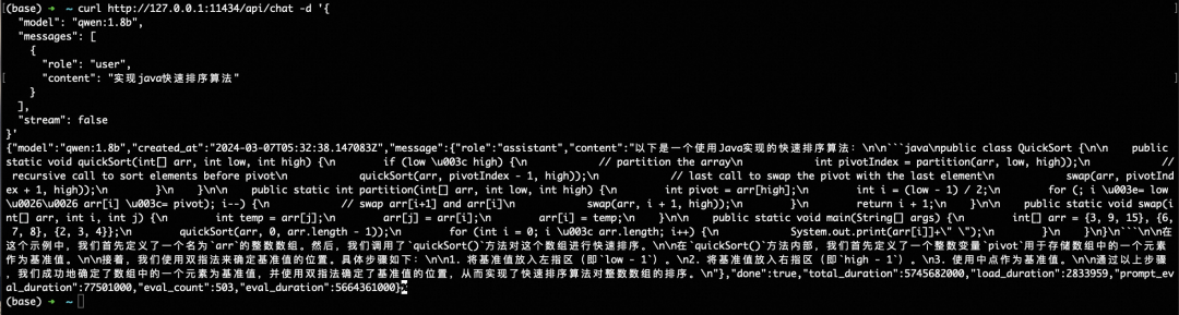 语言大学_LLM大语言_语言大师