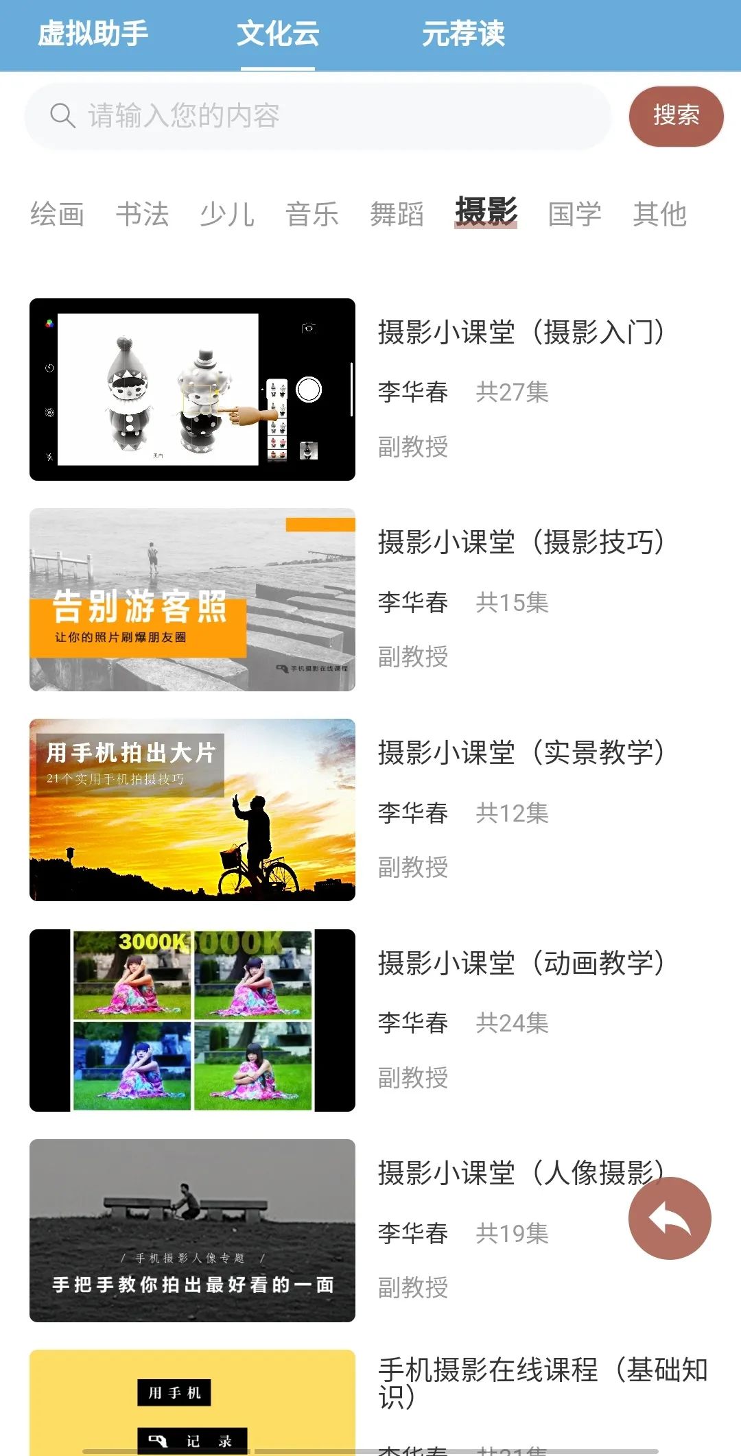 LLM大语言_语言大模型_语言大学