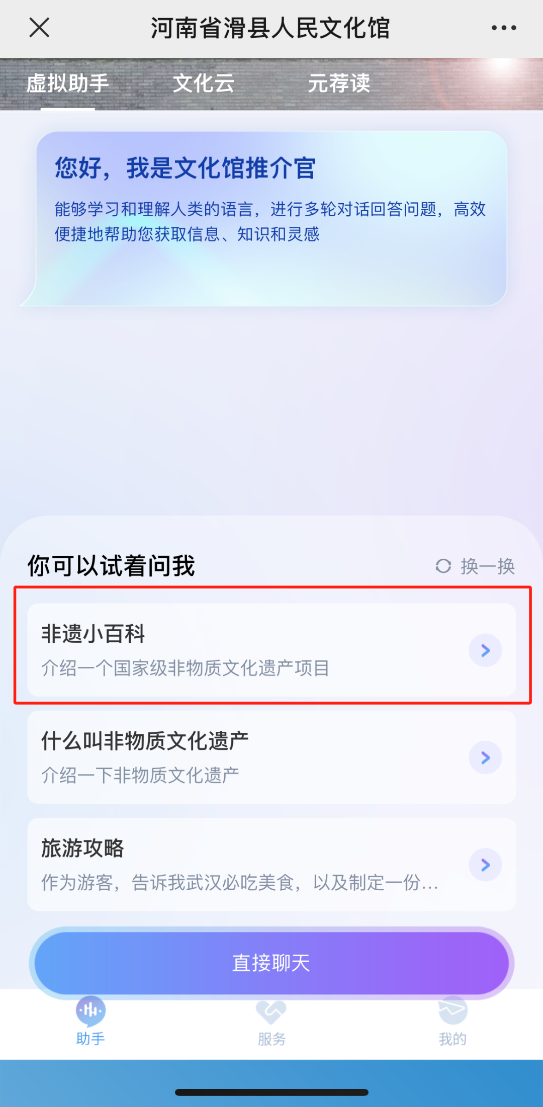 语言大模型_语言大学_LLM大语言
