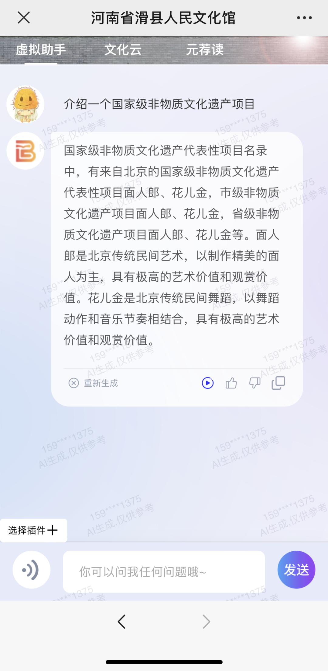 LLM大语言_语言大模型_语言大学