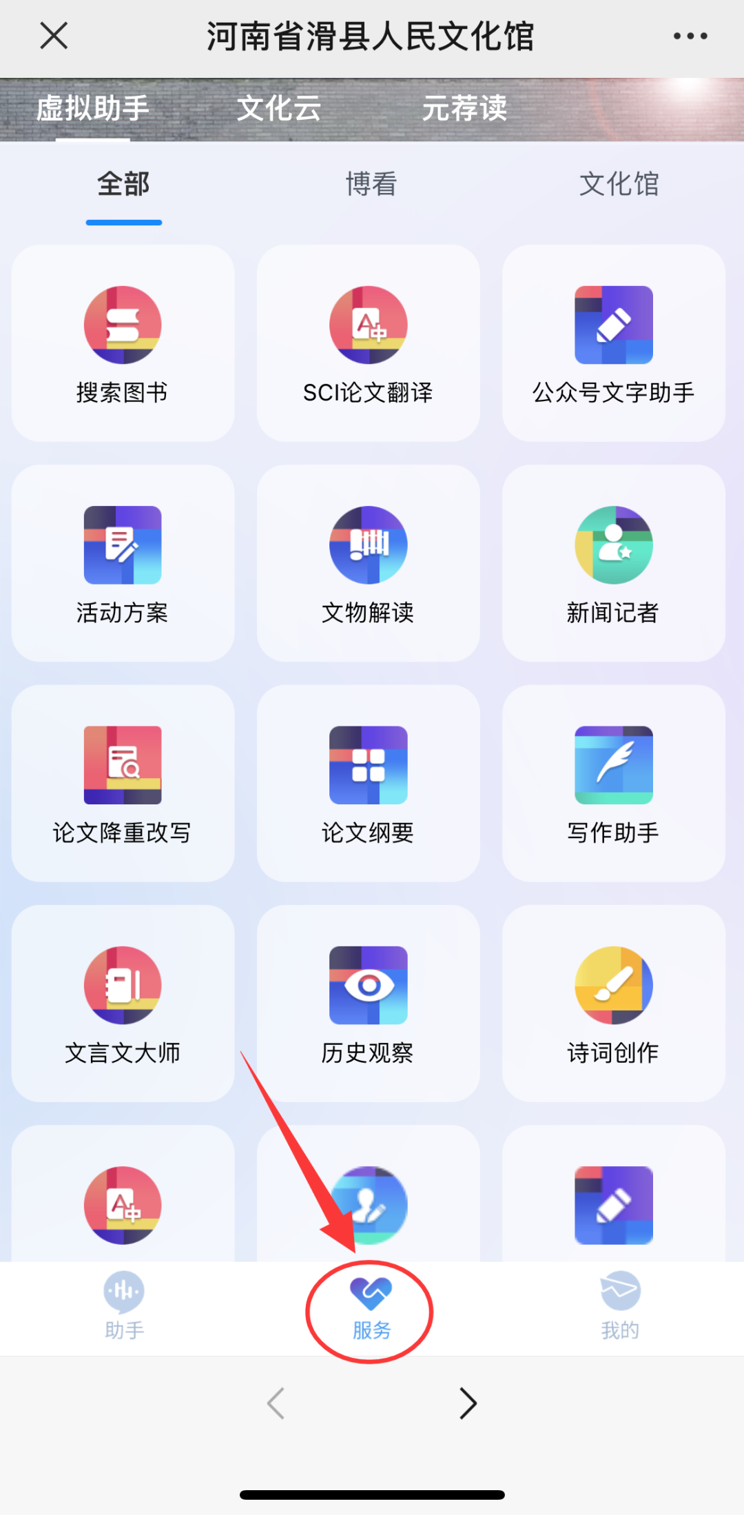 语言大模型_LLM大语言_语言大学
