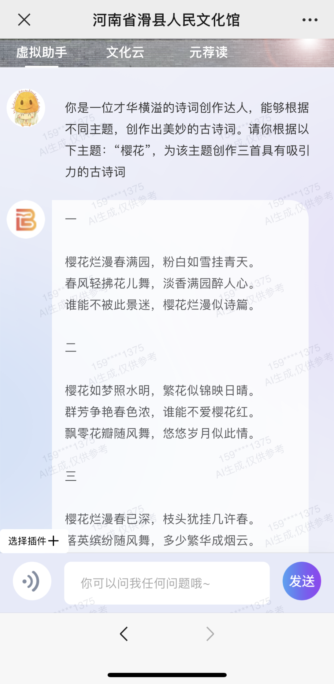 语言大学_语言大模型_LLM大语言
