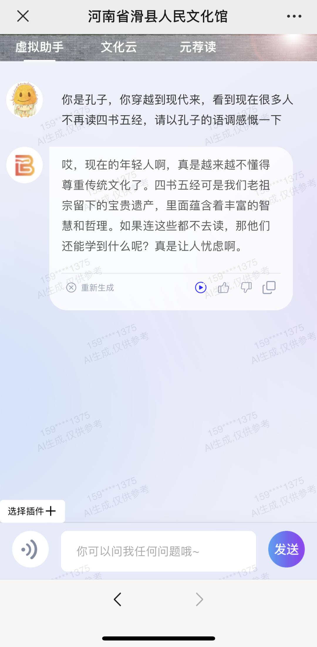 语言大学_LLM大语言_语言大模型
