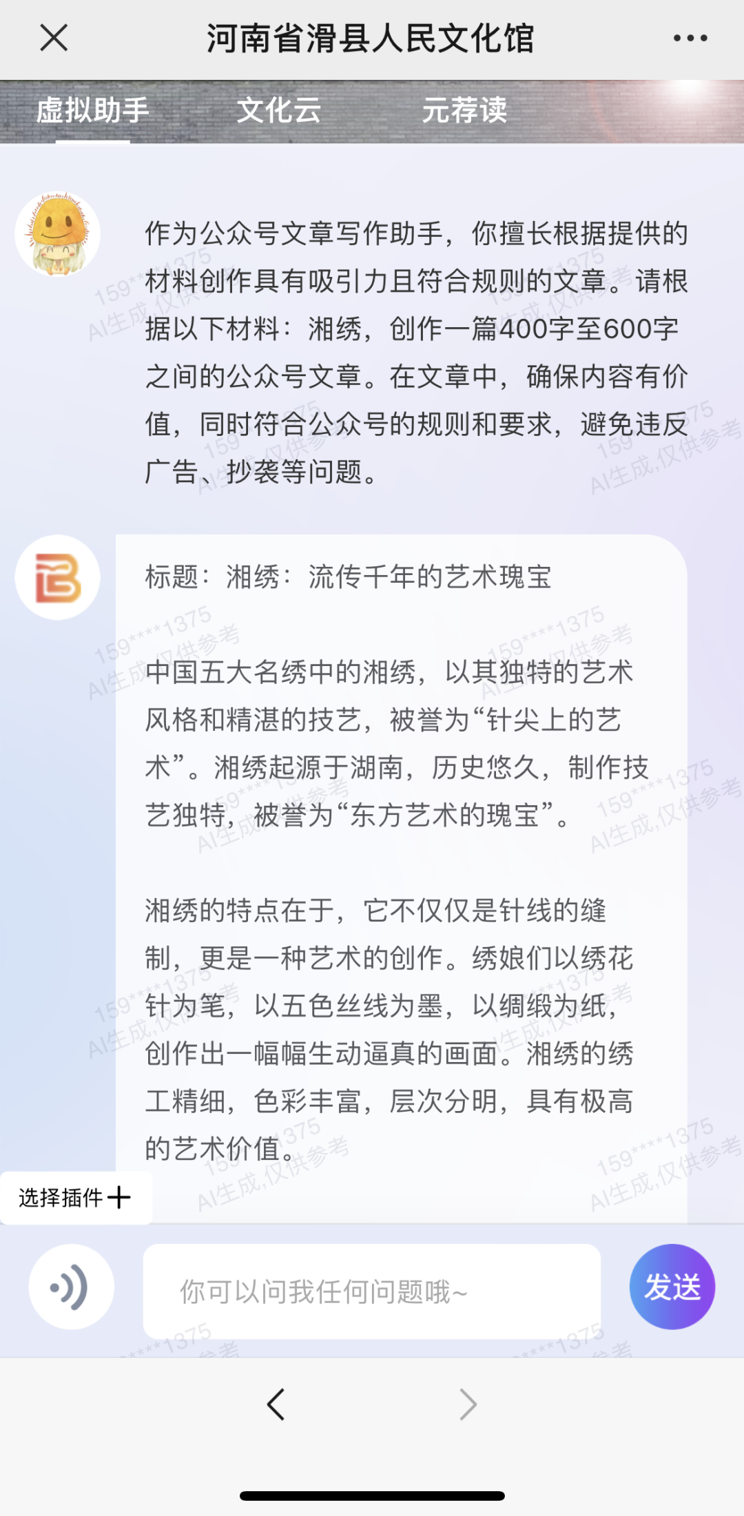 语言大模型_语言大学_LLM大语言