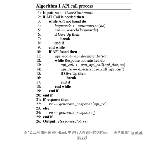语言大师_LLM大语言_语言大学