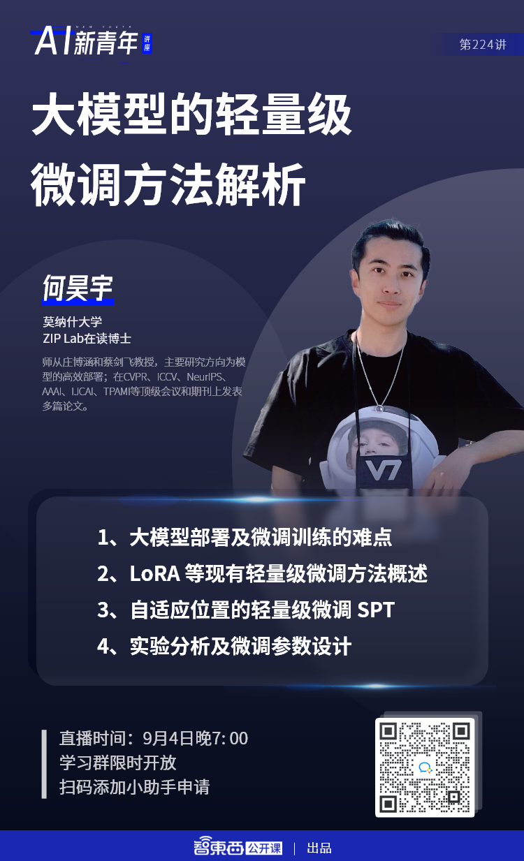 语言大师_语言大学_LLM大语言