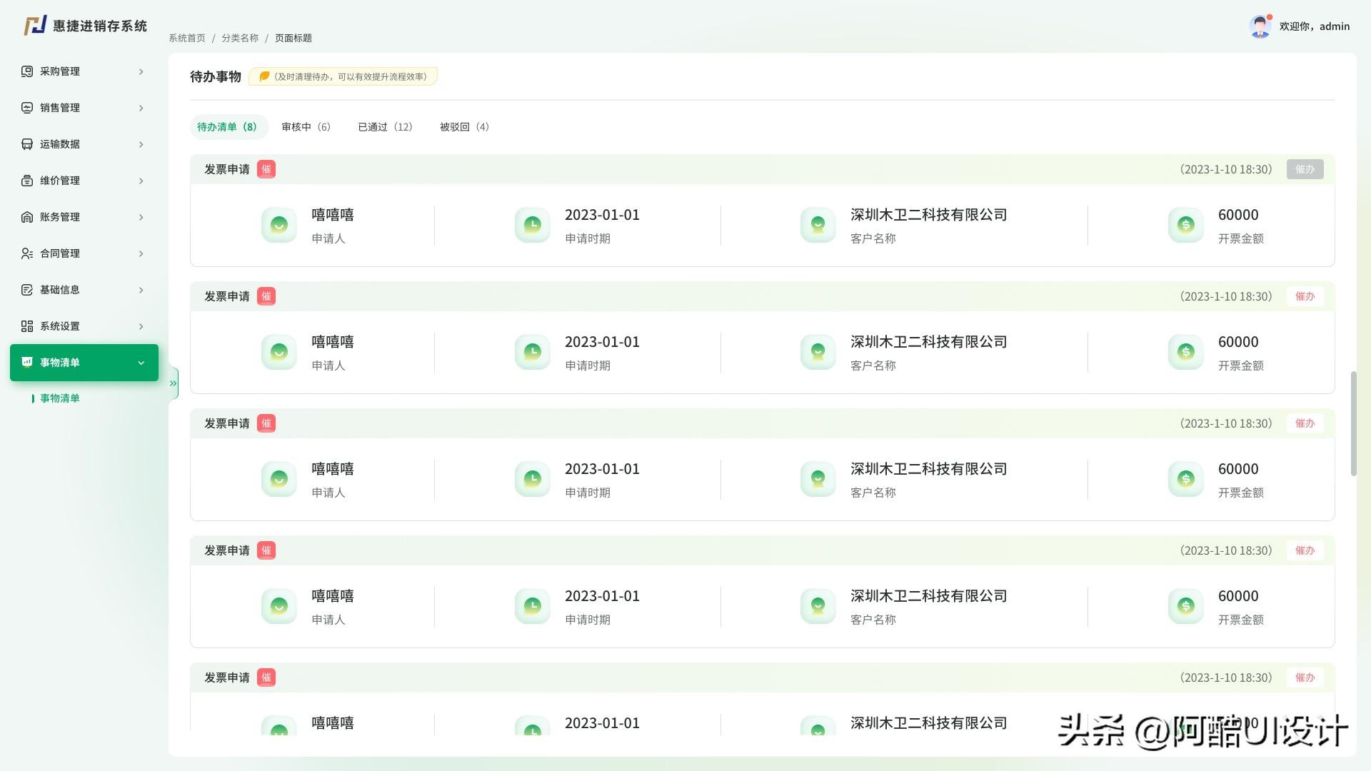 前端开发框架_前端框架开发工程师_前端框架开发指什么